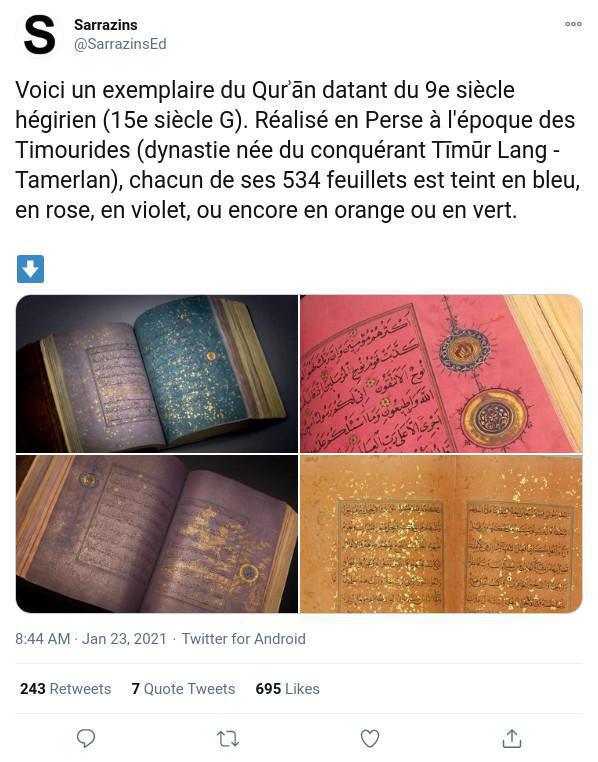 مصاحف مزخرفة مصاحف مزخرفة