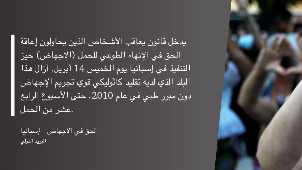 نشرة سبحة #03 - مكرر نشرة سبحة #03 - مكرر