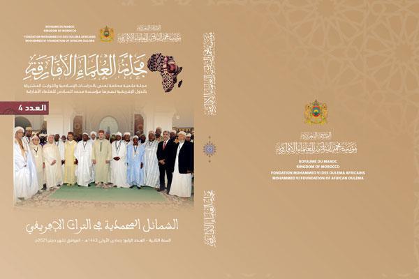 نشرة سبحة #03 - مكرر نشرة سبحة #03 - مكرر