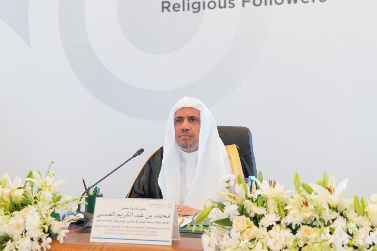 ملتقى القيم المشتركة بين أتباع الأديان .. قيادات إسلامية ويهودية وهندوسية تجتمع في الرياض