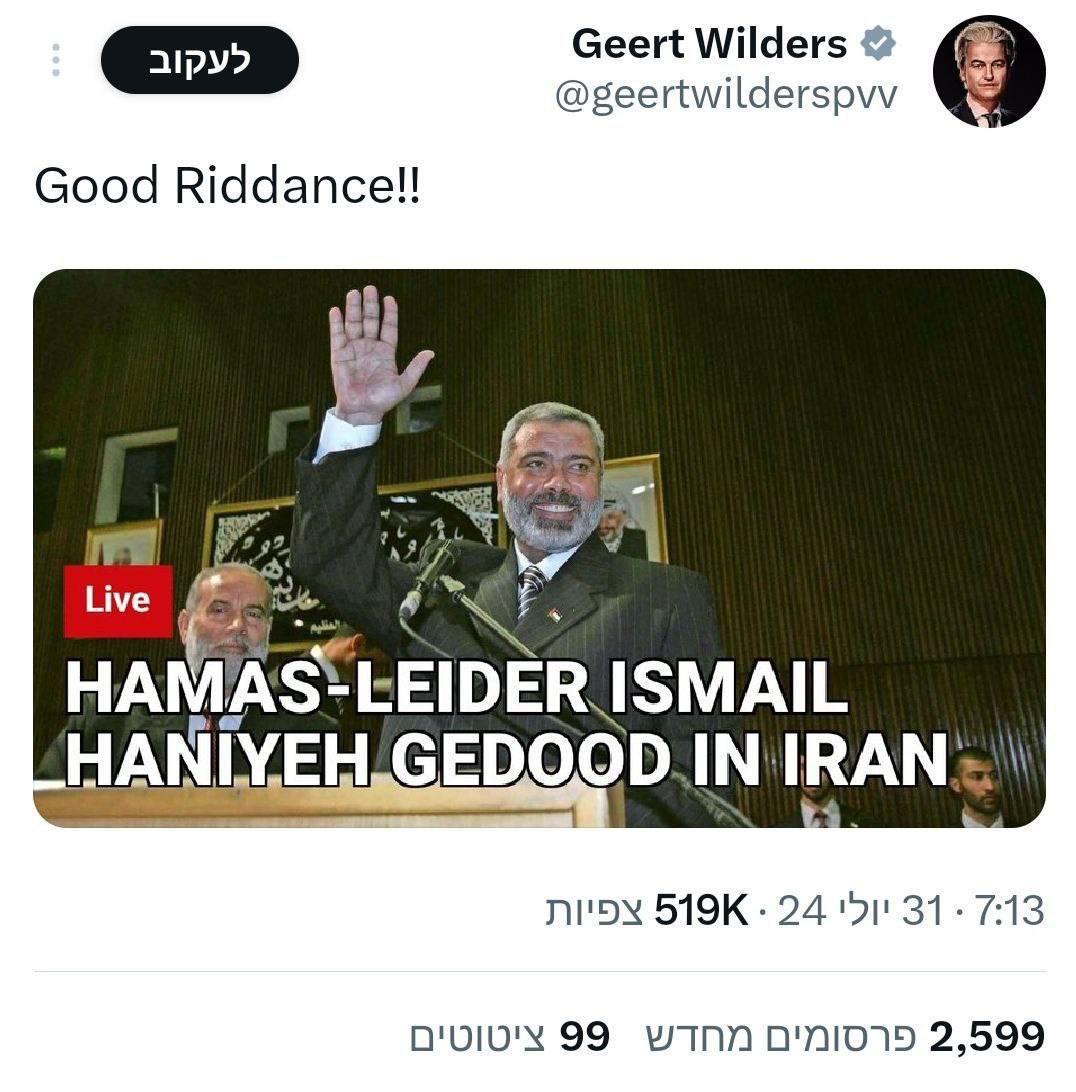 نشرة سُبْحة #08 نشرة سُبْحة #08