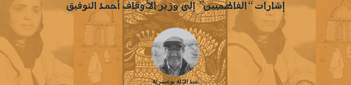 نشرة سُبْحة #10 نشرة سُبْحة #10