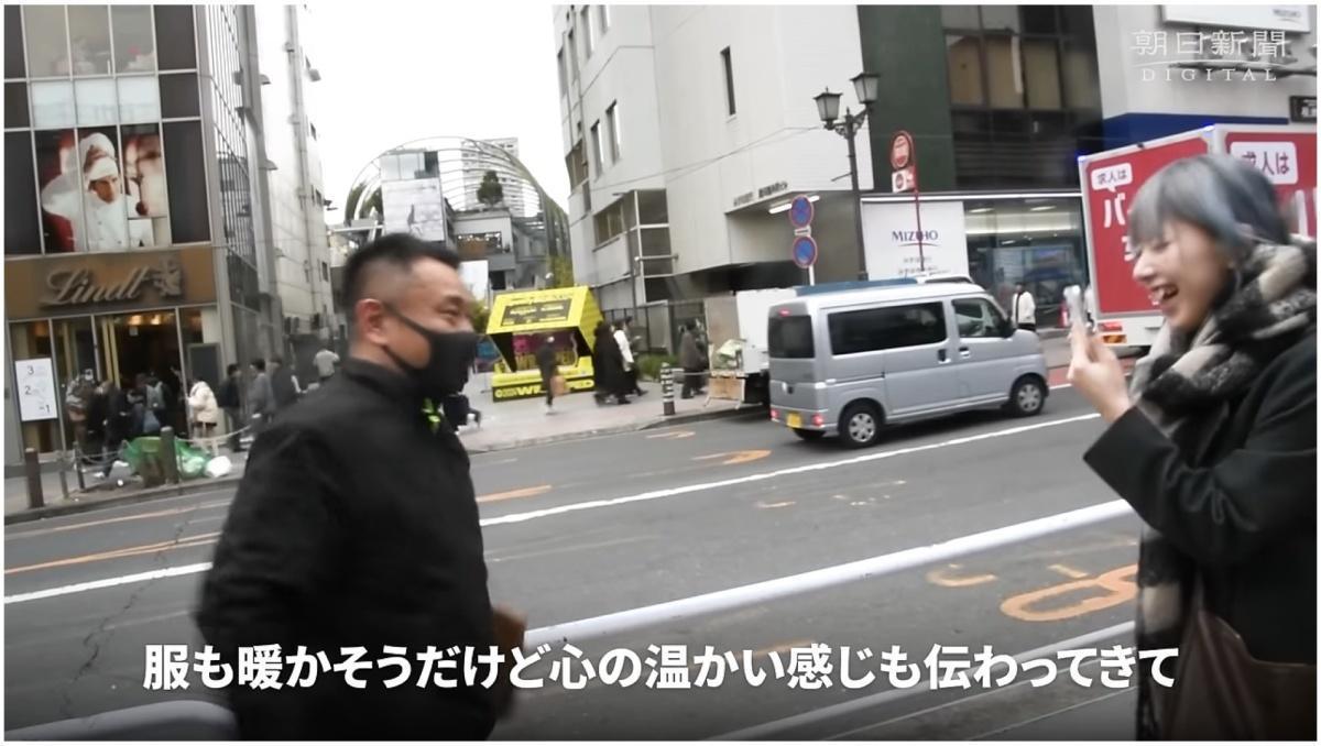 رجل المديح في طوكيو: قصة إنسانية تغير حياة الآخرين رجل المديح في طوكيو: قصة إنسانية تغير حياة الآخرين