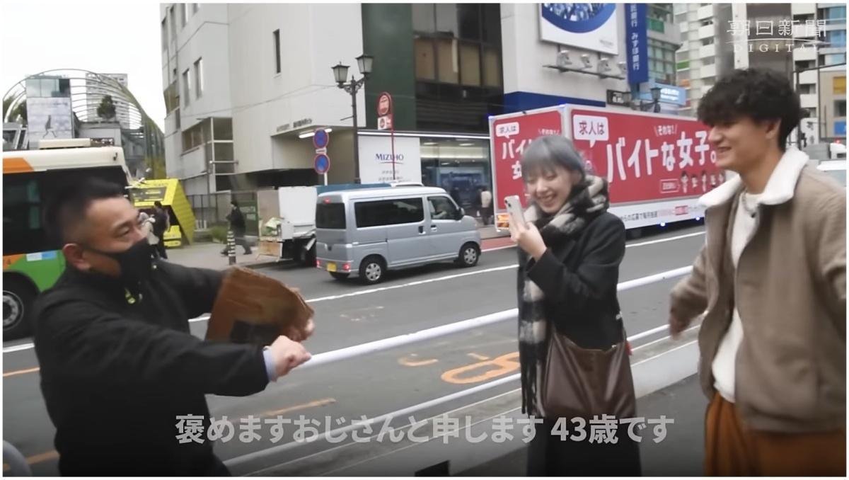 رجل المديح في طوكيو: قصة إنسانية تغير حياة الآخرين