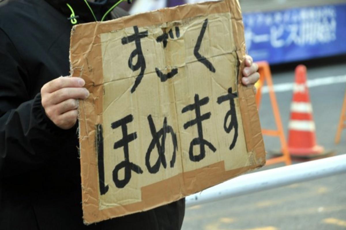 رجل المديح في طوكيو: قصة إنسانية تغير حياة الآخرين رجل المديح في طوكيو: قصة إنسانية تغير حياة الآخرين