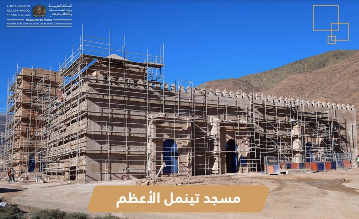مسجد تينمل يستعيد روحه: بداية مرحلة جديدة في تاريخ المعمار الموحدي مسجد تينمل يستعيد روحه: بداية مرحلة جديدة في تاريخ المعمار الموحدي