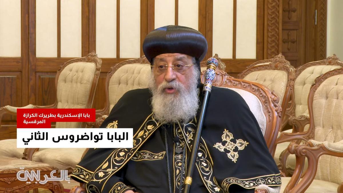البابا تواضروس الثاني: الأقباط أقلية وطنية وأصل مصر