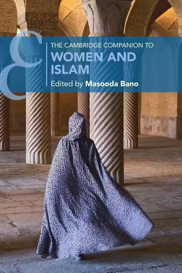 المرأة والإسلام بين الاجتهاد والواقع: مراجعة شاملة بمقاربات متعددة التخصصات