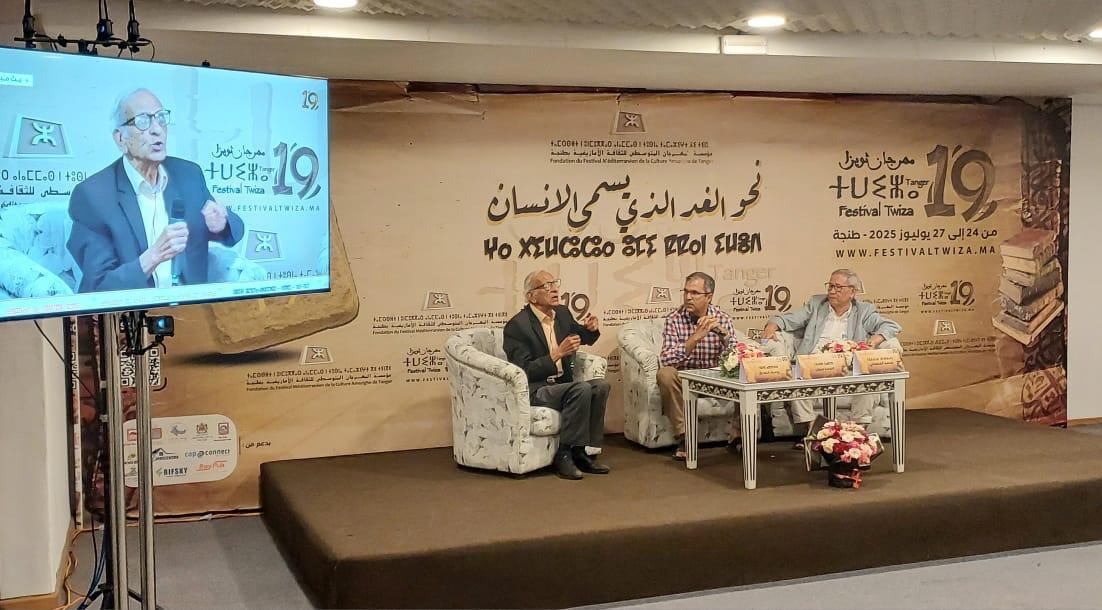 العقل والتفسير القرآني بين الجدل والتأويل: قراءة في ندوة مهرجان "ثويزا" العقل والتفسير القرآني بين الجدل والتأويل: قراءة في ندوة مهرجان "ثويزا"