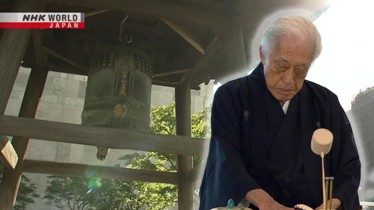 سين غينشيتسو: حياة كرّسها لنشر السلام عبر فن الشاي الياباني سين غينشيتسو: حياة كرّسها لنشر السلام عبر فن الشاي الياباني