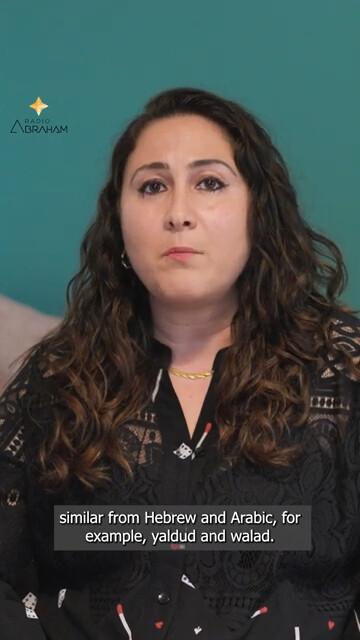 اللغة كجسر للسلام : كيف يساهم تعليم العربية والعبرية في كسر الحواجز السياسية