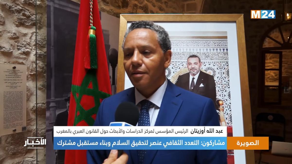 الصويرة.. ملتقى التعدد الثقافي ورافعة لتعزيز السلام