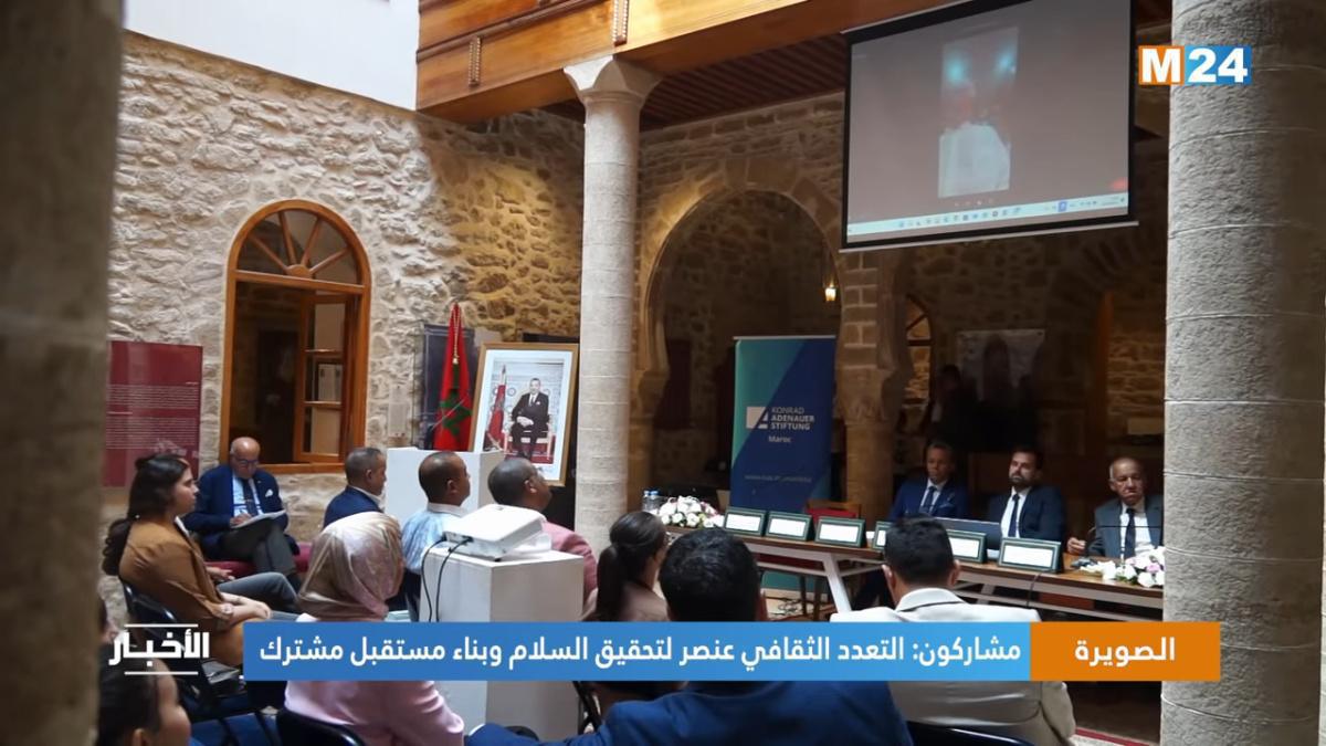 الصويرة.. ملتقى التعدد الثقافي ورافعة لتعزيز السلام