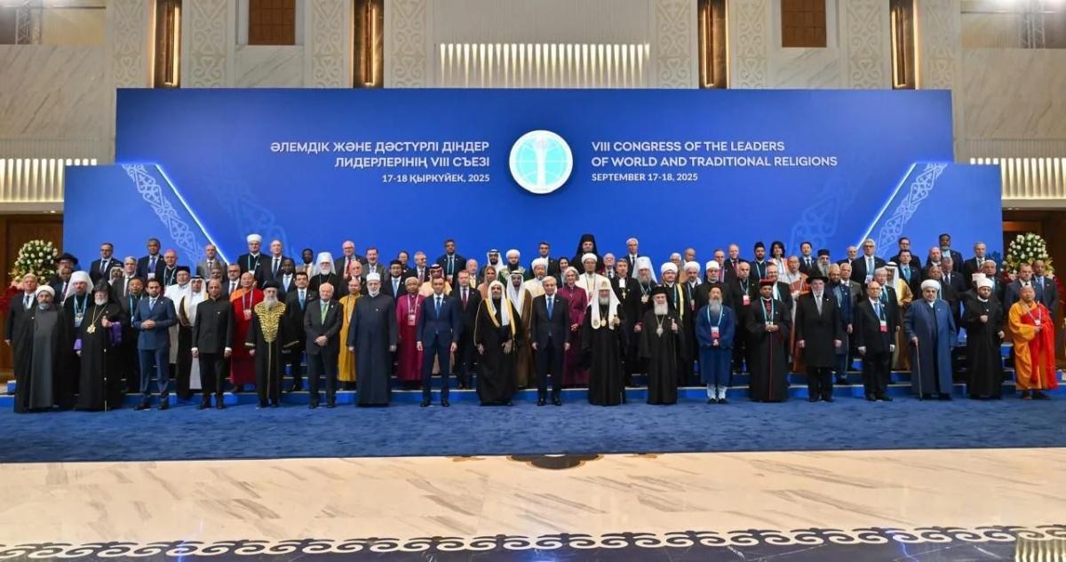 آستانا تحتضن المؤتمر الثامن لقادة الأديان: دعوة عالمية للتضامن والسلام في ظل مأساة غزة 