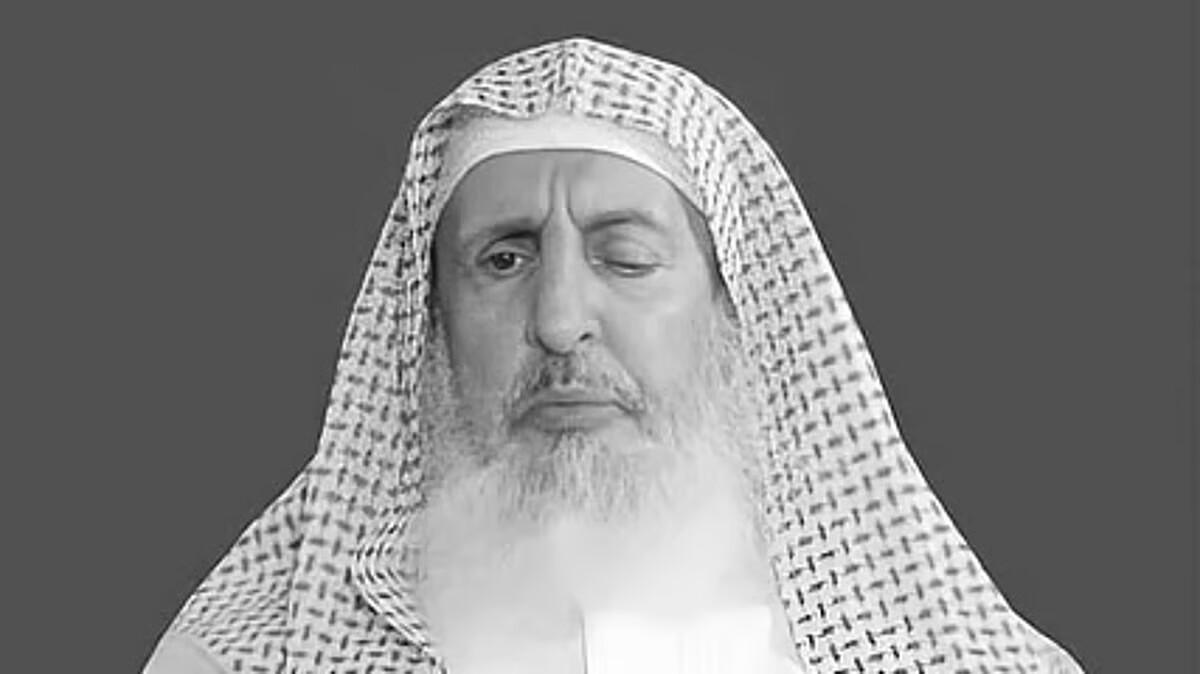 وفاة مفتي المملكة العربية السعودية الشيخ عبدالعزيز آل الشيخ وفاة مفتي المملكة العربية السعودية الشيخ عبدالعزيز آل الشيخ