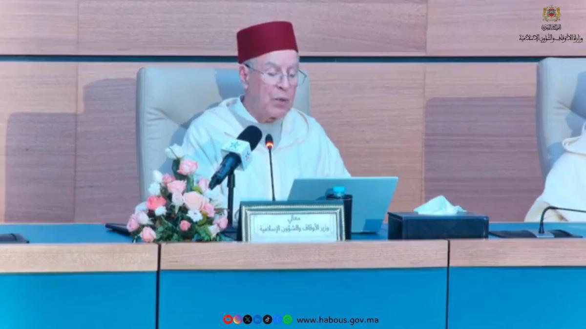 انطلاق الندوات الجهوية للسيرة النبوية بالمغرب