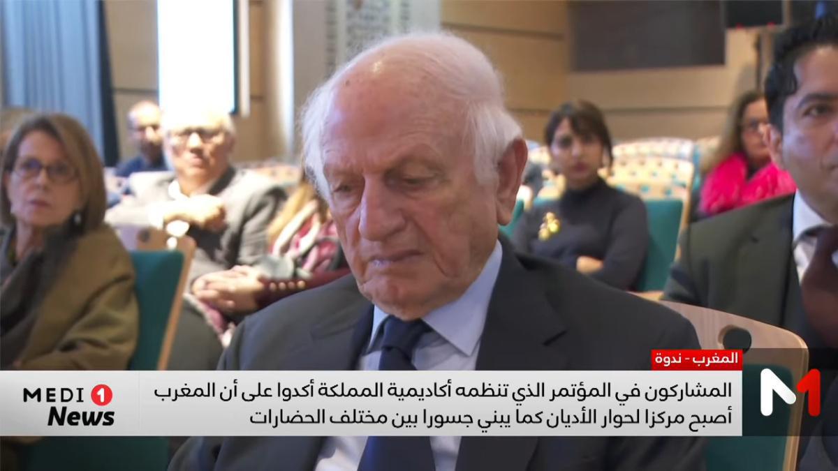 أكاديمية المملكة المغربية: المغرب مركز شرعي لحوار الحضارات اليوم أكاديمية المملكة المغربية: المغرب مركز شرعي لحوار الحضارات اليوم