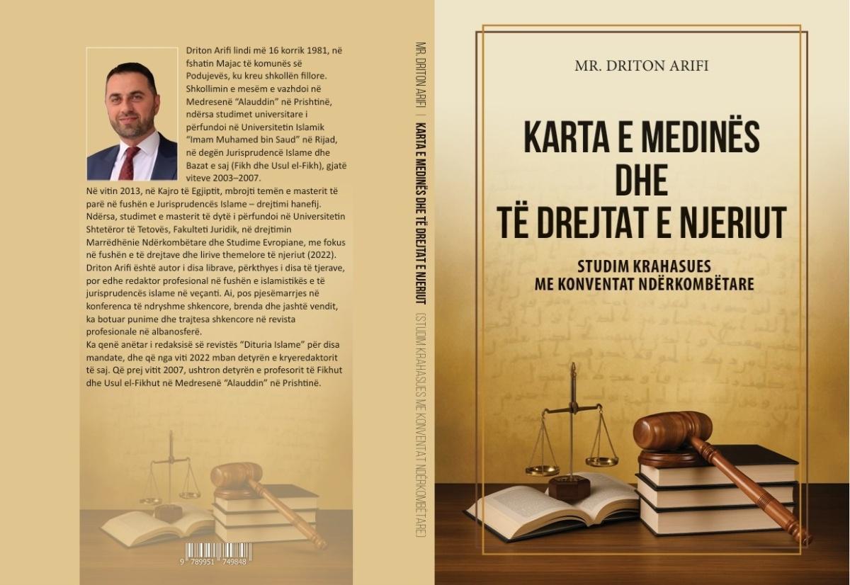 كوسوفا: مقارنة بين وثيقة المدينة والمواثيق الحديثة لحقوق الإنسان كوسوفا: مقارنة بين وثيقة المدينة والمواثيق الحديثة لحقوق الإنسان