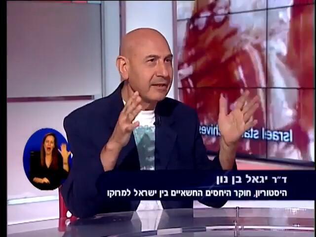 يهود المغرب و«الكارثة التي لم تحدث» يهود المغرب و«الكارثة التي لم تحدث»