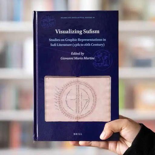 كتاب «تصوير التصوف».. حين تتحول المخطوطة الصوفية إلى مختبر للصورة القرآنية