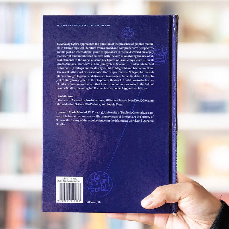 كتاب «تصوير التصوف».. حين تتحول المخطوطة الصوفية إلى مختبر للصورة القرآنية كتاب «تصوير التصوف».. حين تتحول المخطوطة الصوفية إلى مختبر للصورة القرآنية