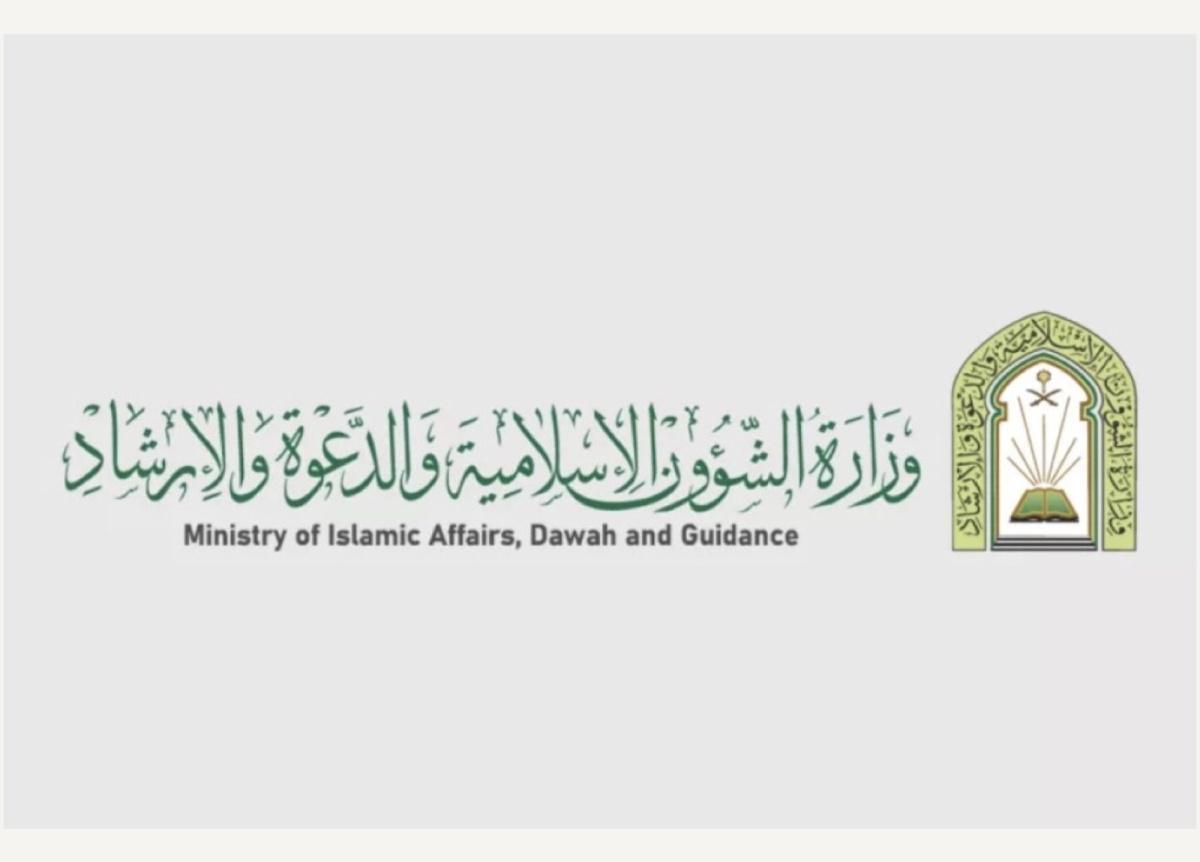 السعودية. خدمة الهاتف المجاني للاستفسارات الشرعية بعشر لغات السعودية. خدمة الهاتف المجاني للاستفسارات الشرعية بعشر لغات