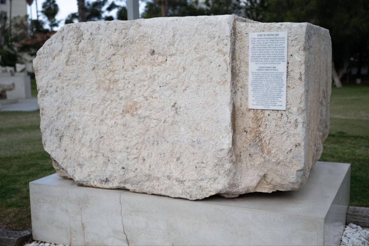 حاخام المبكى : حجر من حائط البراق يعود من تل أبيب إلى مكانه في القدس