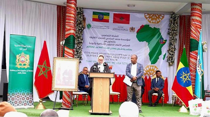 قفة رمضانية مغربية تعزز حضور التضامن في أديس أبابا قفة رمضانية مغربية تعزز حضور التضامن في أديس أبابا