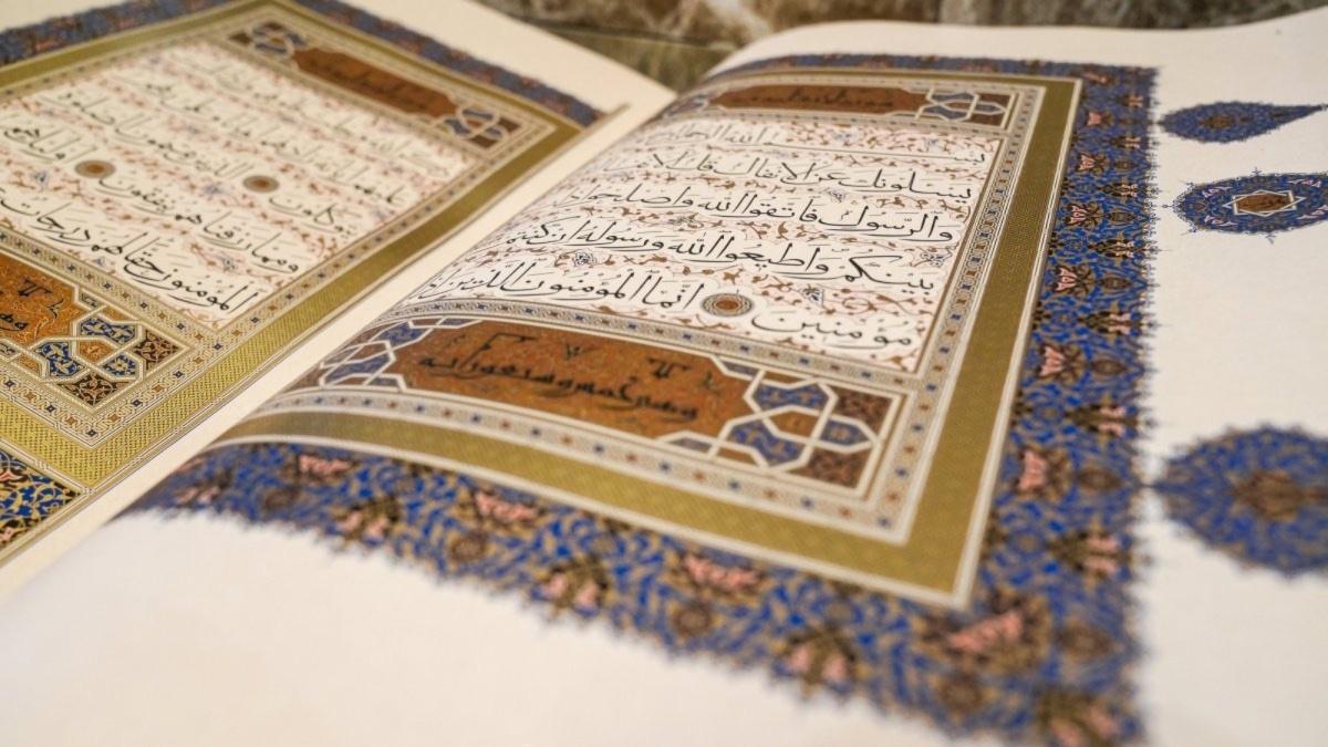 مصحف إسطنبول: رحلة فنية عبر خمسة عشر قرنًا من تاريخ القرآن الكريم مصحف إسطنبول: رحلة فنية عبر خمسة عشر قرنًا من تاريخ القرآن الكريم