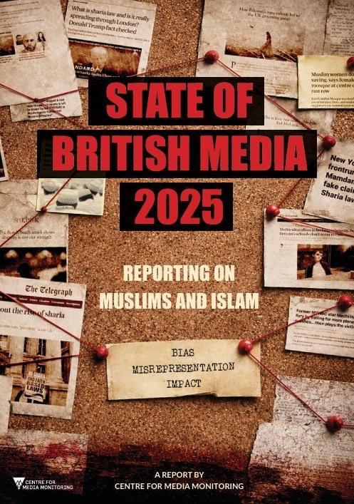 تقرير. نصف التغطية البريطانية للمسلمين في 2025 متحيزة تقرير. نصف التغطية البريطانية للمسلمين في 2025 متحيزة