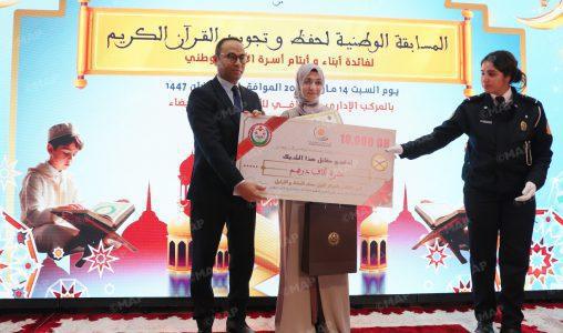 تتويج طفلة مغربية بجائزة وطنية لحفظ القرآن