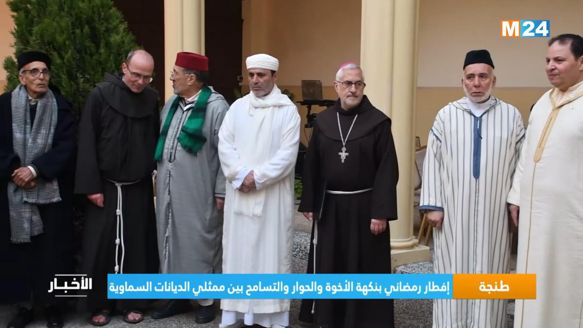 إفطار رمضاني في طنجة يجمع الأديان على مائدة واحدة