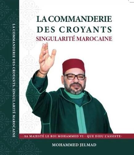 إمارة المؤمنين في المغرب بين المرجعية الدينية والبناء الدستوري إمارة المؤمنين في المغرب بين المرجعية الدينية والبناء الدستوري
