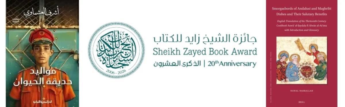 نشرة الإصدارات الدينية والروحية — أسبوع 13–20 أبريل 2026 نشرة الإصدارات الدينية والروحية — أسبوع 13–20 أبريل 2026