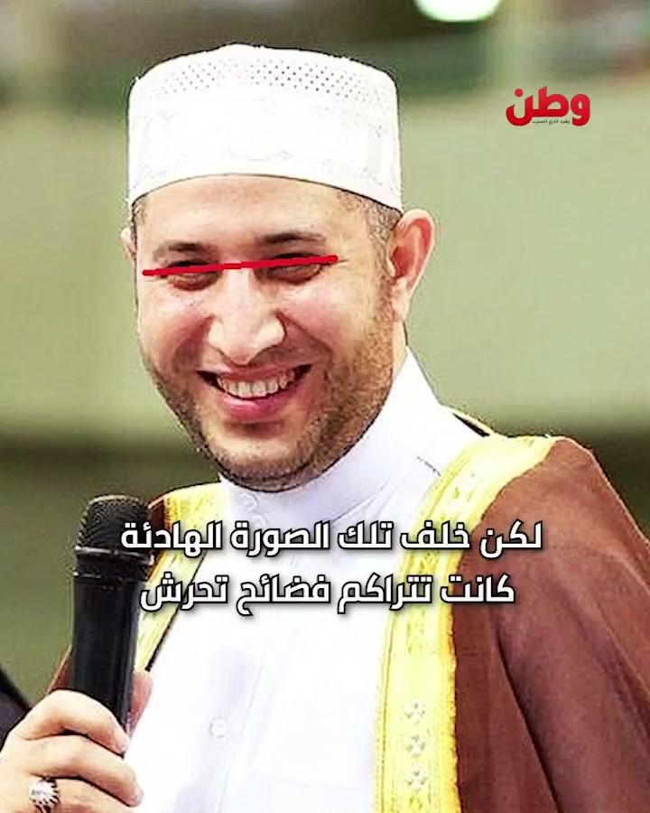 داعية مصري مطلوب دوليًا بتهم استغلال قاصرين في إندونيسيا