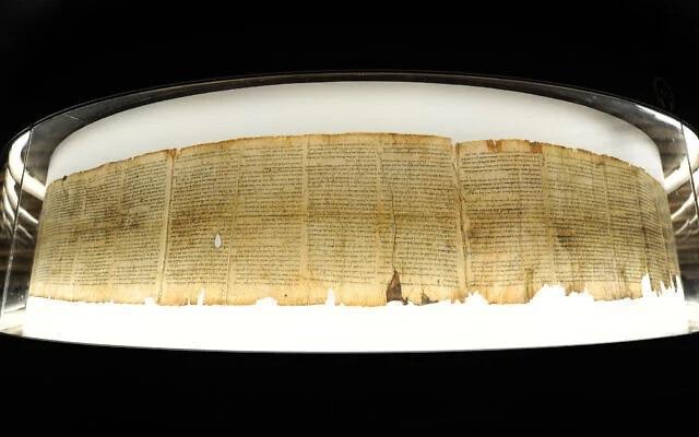 عودة "المخطوط العظيم لسفر إشعياء" إلى الواجهة المتحفية