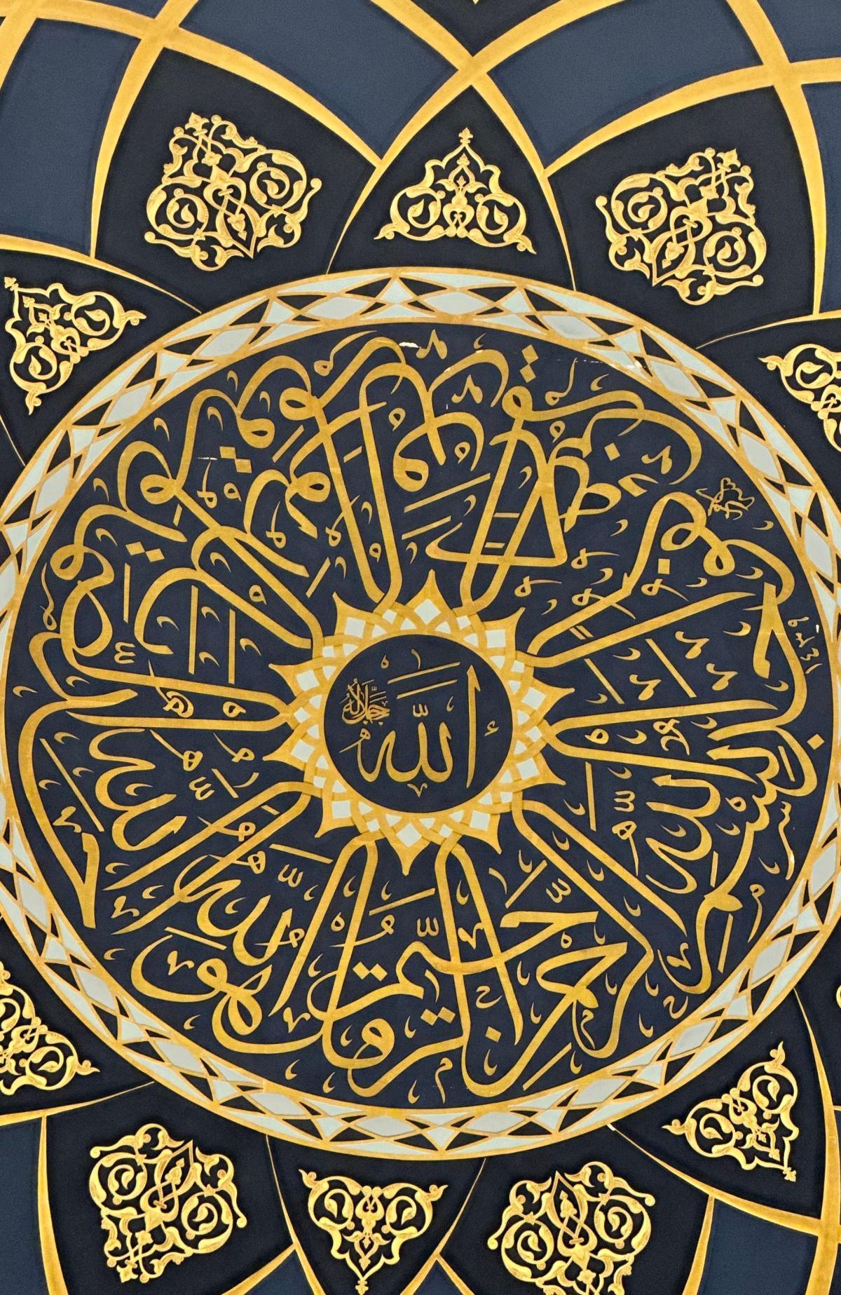 القلم الأعلى واللوح المحفوظ في جماليات الخط العربي