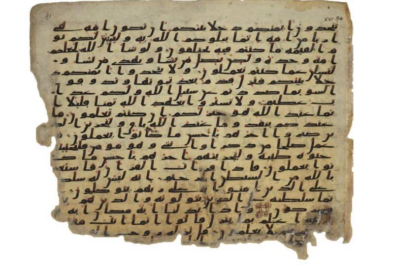 بارت إيرمان ورقوق برمنجهام واستقرار نص القرآن