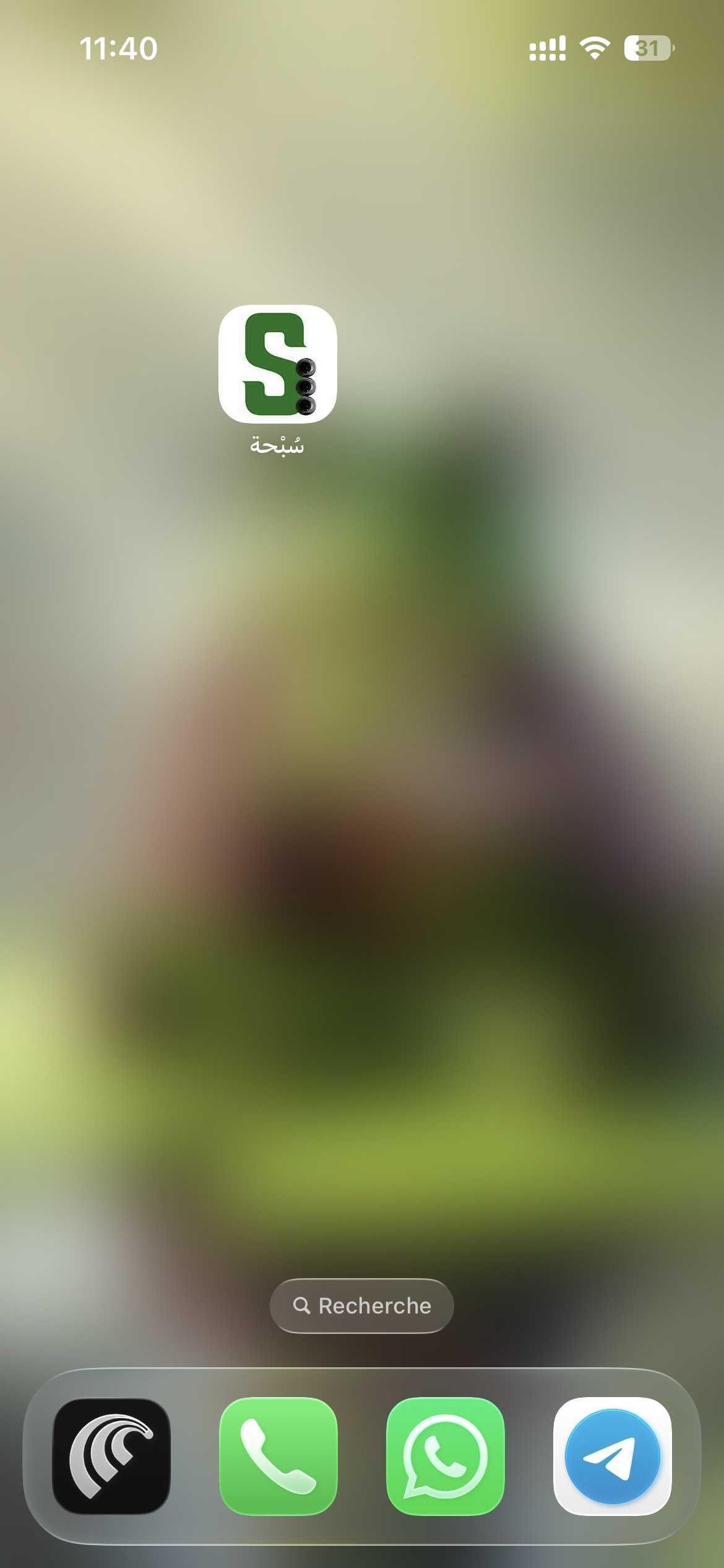 كيف تُثبّت تطبيق موقع "سُبْحة" على شاشة هاتفك الرئيسية وتستخدمه كتطبيق أصلي
