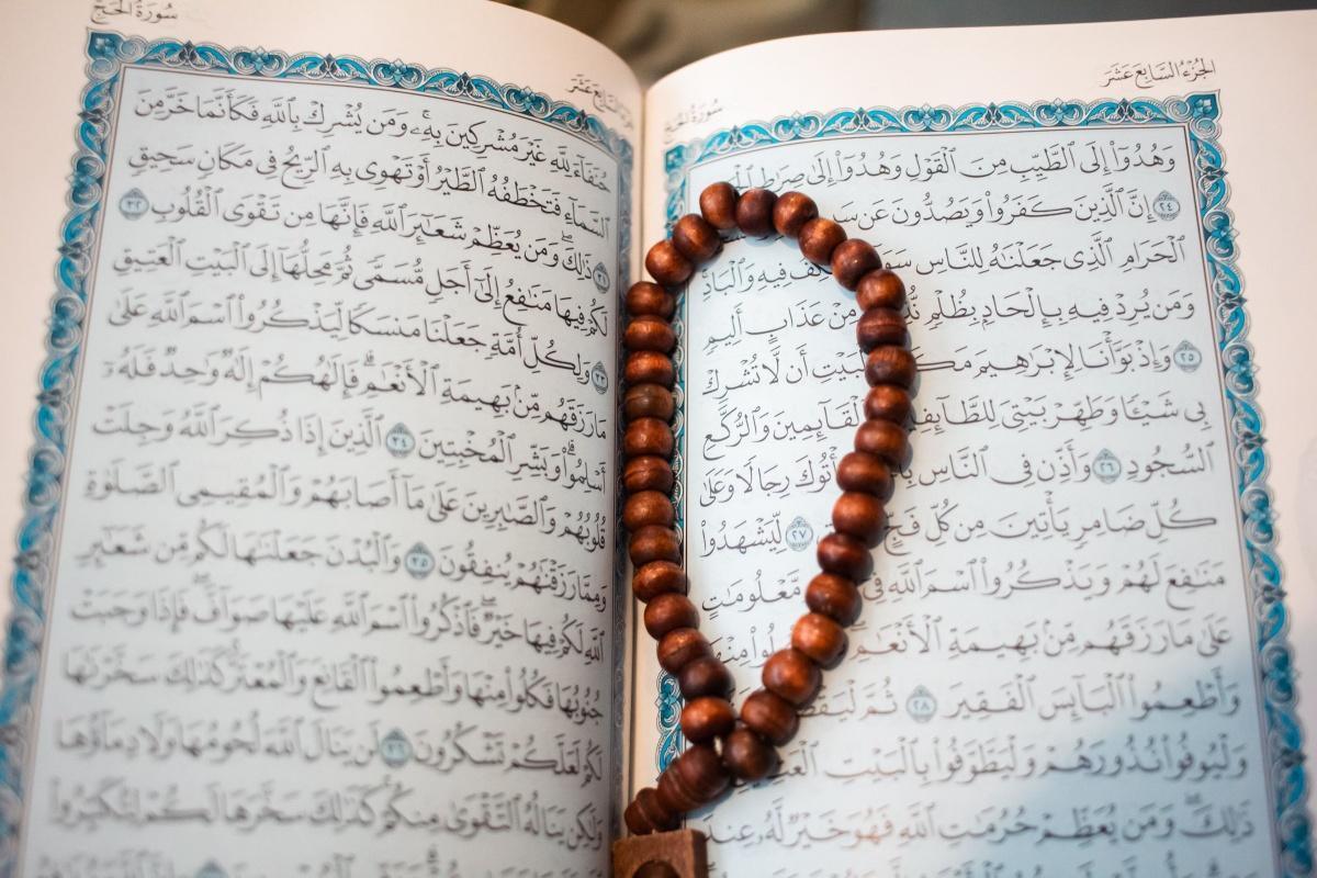 إشكالية فهم النص القرآني في الدراسات الاستشراقية