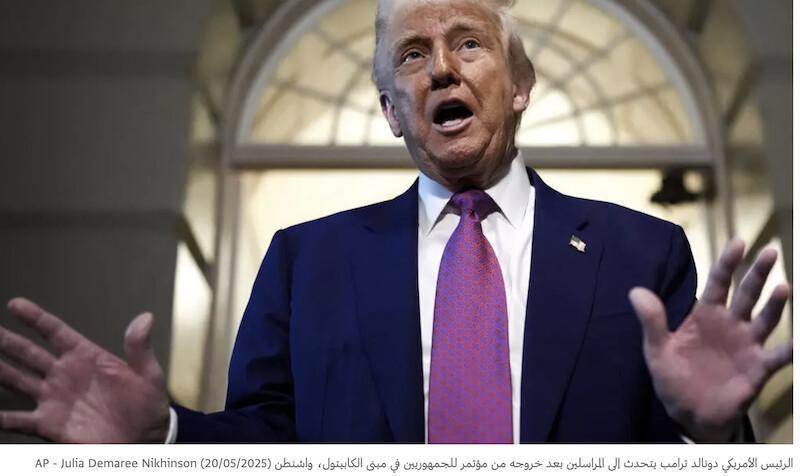 هل فتحت إدارة ترامب مسارًا خاصًا لهجرة اليهود الكنديين؟ الوقائع خلف العنوان
