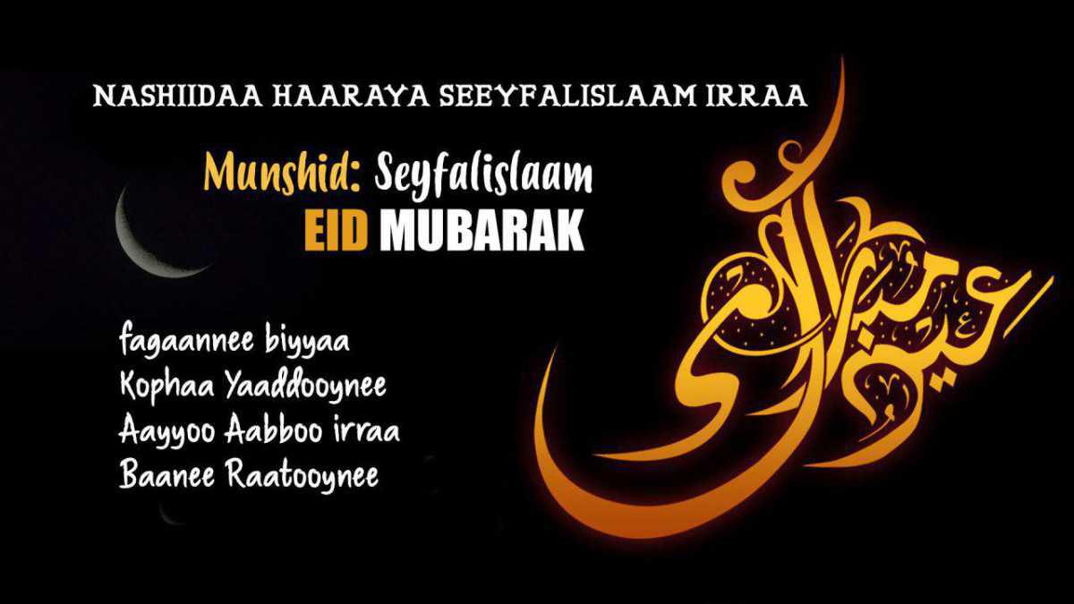 Seyfalislaam, Eid Mubarak