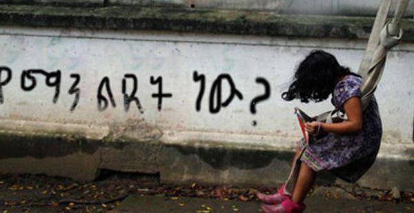 á¨áá áá°áľ áá?