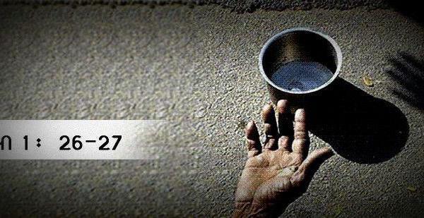 áá áĽáŤáá¨á ááá?