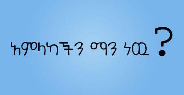 á áááŤá˝á áá áá?