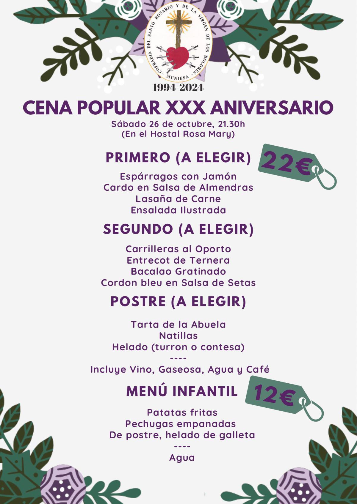 XXX ANIVERSARIO DE LA COFRADÍA