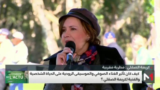 Sur le green de lactu - MEDI1 TV