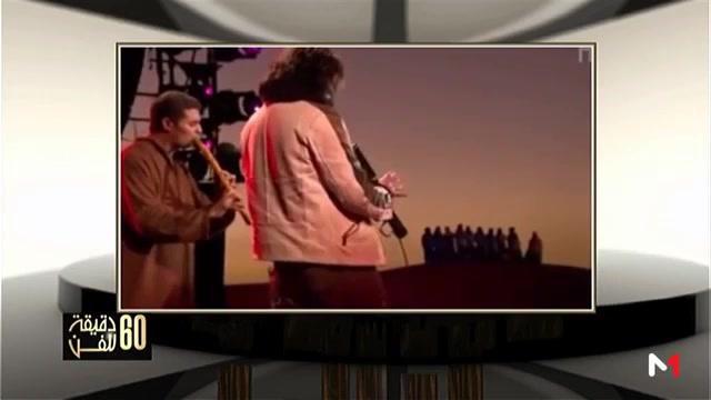 60 دقيقة للفن - آلة الناي وقيمة فنية متميزة في اي مشروع فني موسيقي