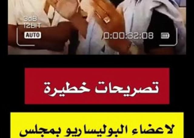 تصريحات داخل سفارة إيران بالجزائر تكشف تحالفات مقلقة