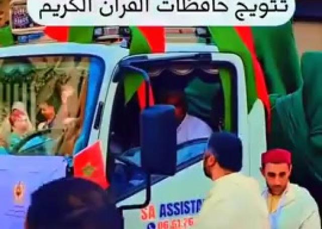 شيشاوة